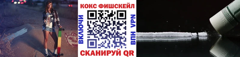 Купить наркотики цена Арзамас ГАШ  Codein  АМФ  Меф  СОЛЬ 