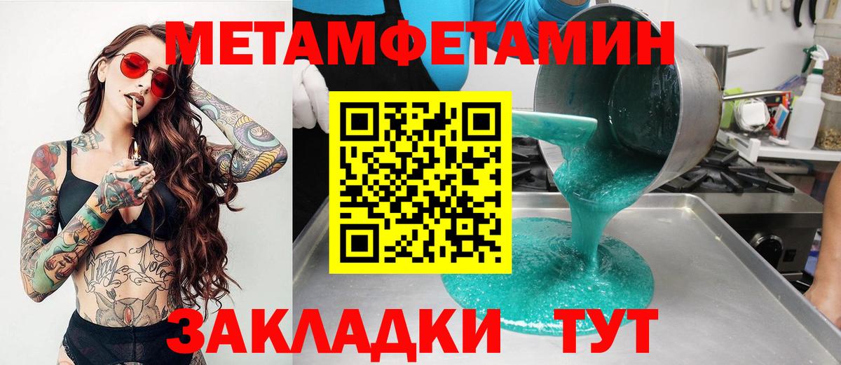 Amphetamine VHQ  АМФЕТАМИН  Арзамас  Вход с VPN 
