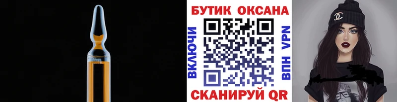 хочу   дарк нет состав  Бутират GHB  Арзамас 