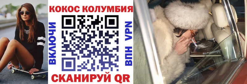 Кокаин FishScale Арзамас