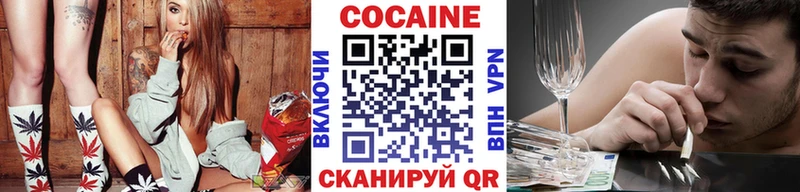 Cocaine Columbia  Арзамас 
