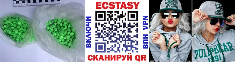 Ecstasy Cube  ОМГ ОМГ ССЫЛКА  Арзамас  где купить наркоту 