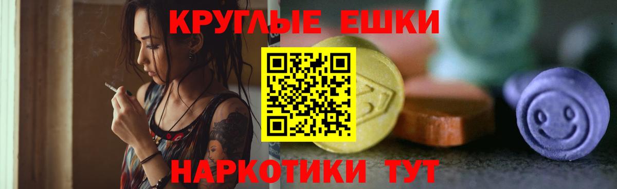 Ecstasy DUBAI Арзамас