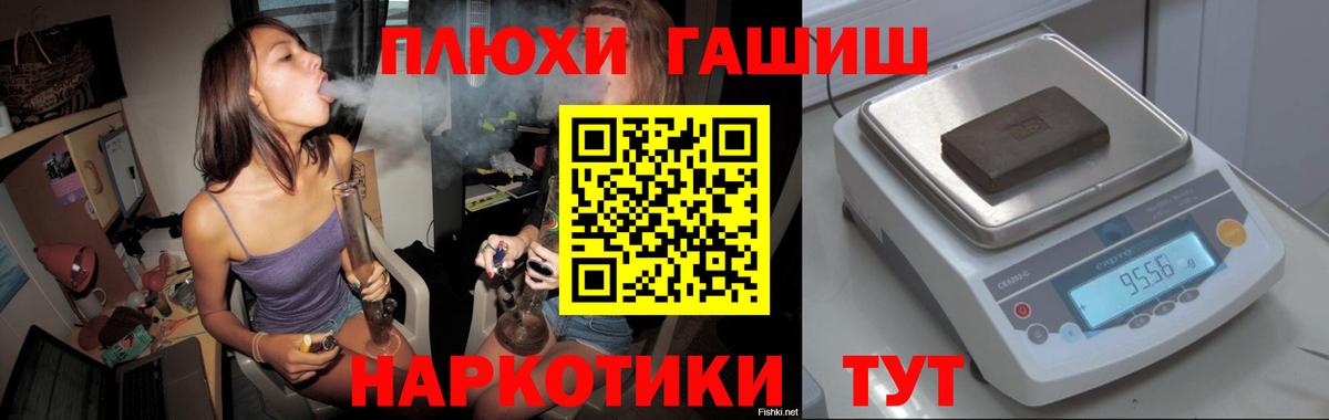 Гашиш Premium  Вход с VPN  ГАШ  Арзамас  ГАШ индика сатива 
