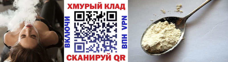 Героин хмурый купить наркотики цена Арзамас