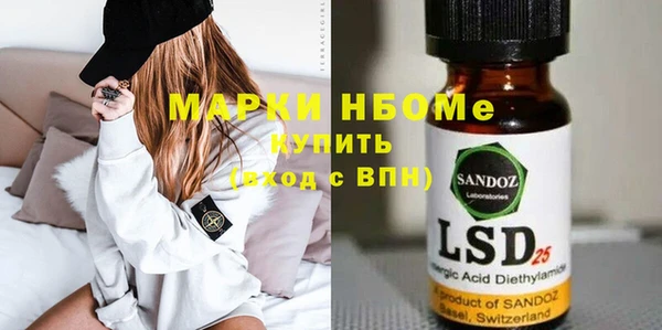 марки nbome Нефтекумск