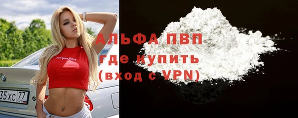 кокаин VHQ Новодвинск