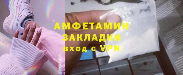 марки lsd Новокубанск