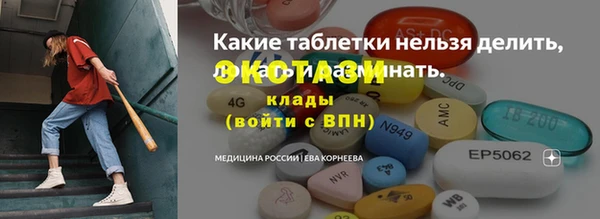 ПСИЛОЦИБИНОВЫЕ ГРИБЫ Нея