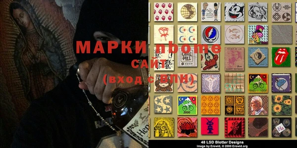 марки lsd Новокубанск