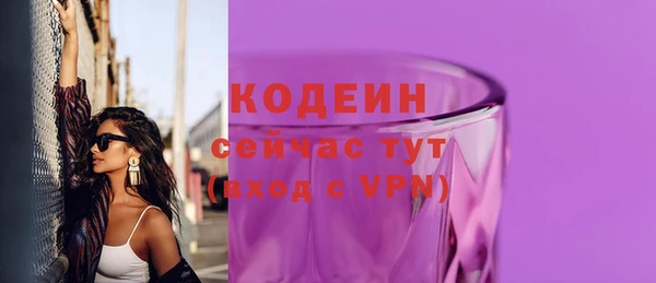 марки lsd Новокубанск