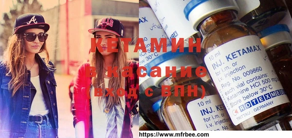 мефедрон мука Болохово