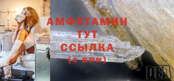 героин Нефтегорск