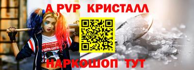 ешки Ливны