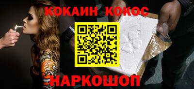 ешки Ливны