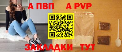 ешки Ливны