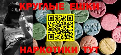 ешки Ливны