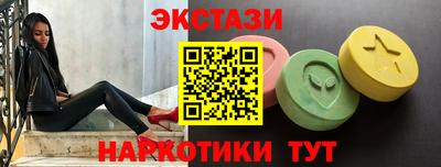экстази Ликино-Дулёво