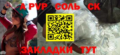 ешки Ливны