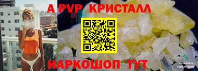 ешки Ливны