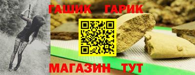 ешки Ливны