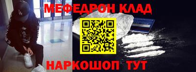 mdma Лесосибирск
