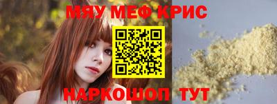 mdma Лесосибирск