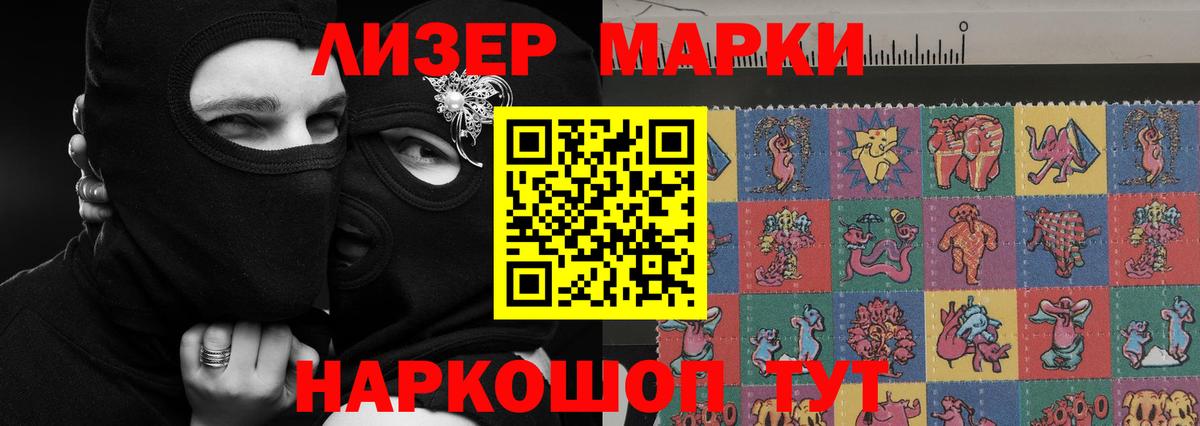 Лсд 25 экстази кислота Арзамас