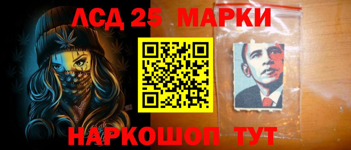 Арзамас  Лсд 25 экстази  Вход с VPN  ЛСД экстази ecstasy 