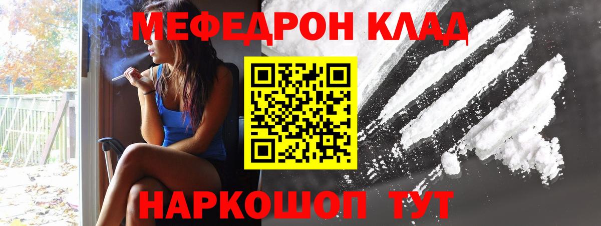 МЕФ мука Арзамас