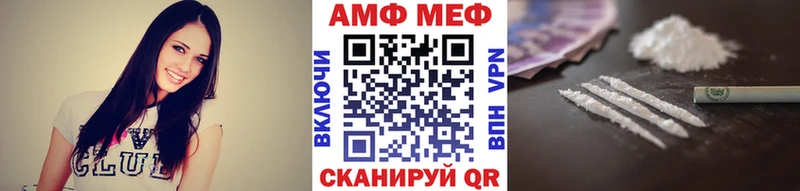 Первитин пудра  Арзамас 