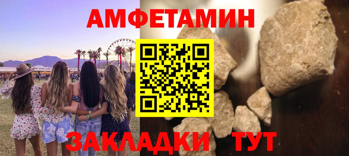 Первитин витя  Вход с VPN  Арзамас 