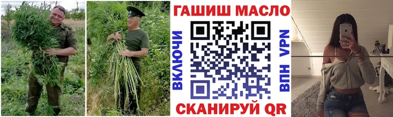Дистиллят ТГК гашишное масло  Арзамас 