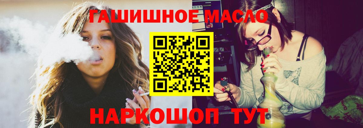 Дистиллят ТГК жижа Арзамас