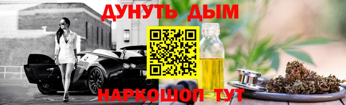 Бошки Шишки SATIVA & INDICA  Канабис гибрид  Вход с VPN  Арзамас  Бошки марихуана семена 